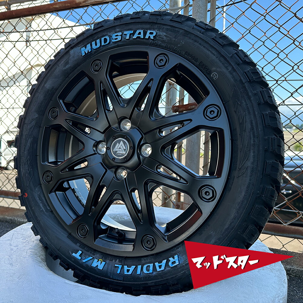 SMASH　ランバイク　ホイール セット ハイゼット 軽トラ タイヤホイール マットブラック 15インチ MUD
