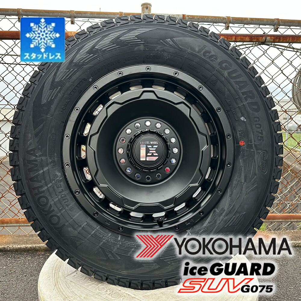 【スタッドレス】 デリカD5 アウトランダー エクストレイル RAV4 タイヤホイール 16インチ ヨコハマ アイスガード SUV G075 225/70R16 235/70R16 LEXXEL SwaGGer 4本セット 1台分|Auto Craft WAT