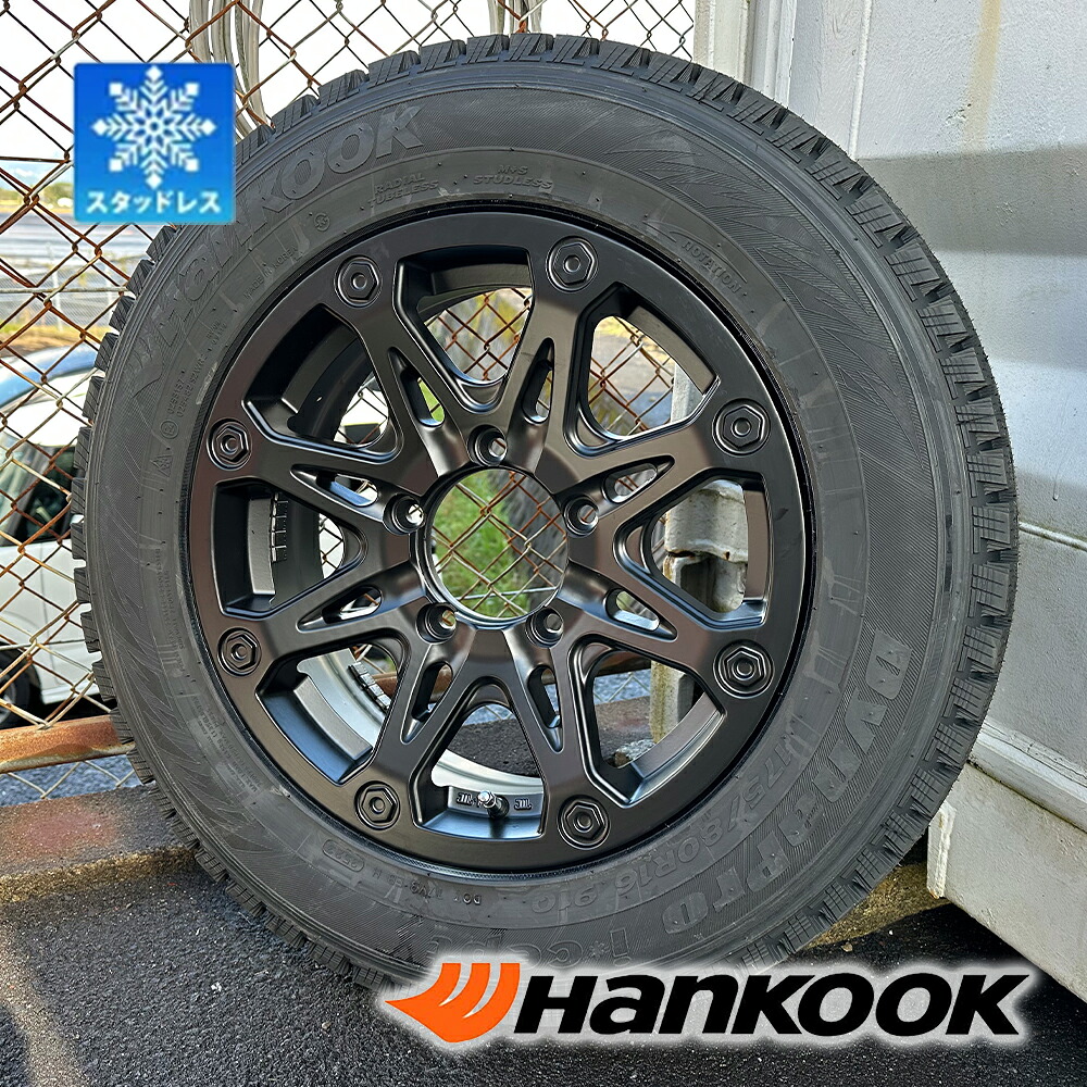 9月入荷 スタッドレス ジムニー JB64W JB23 JB22 JA12 JA11 ハンコック dynapro i*cept rw08 175/80R16 新品 タイヤ ホイール セット 16インチ 1台分 Bounty Collection BDX08|Auto Craft WAT