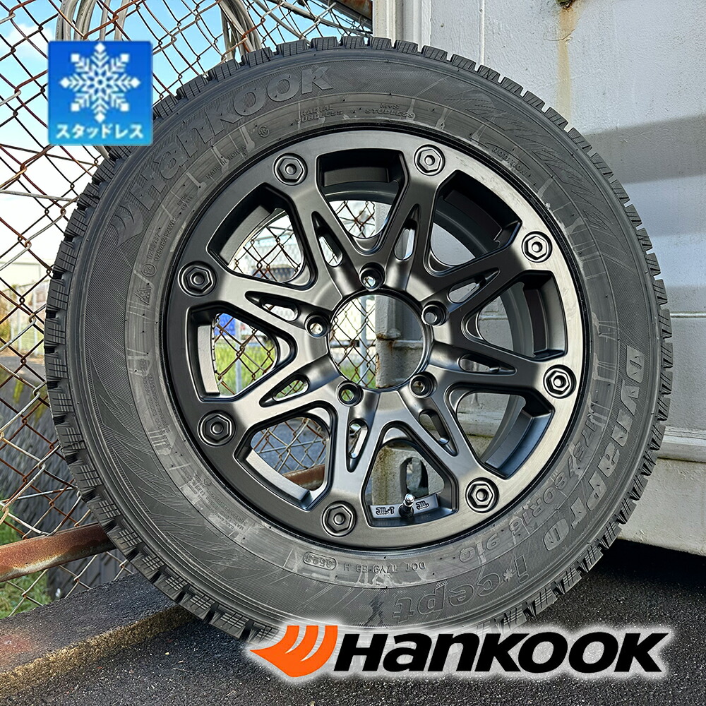 9月入荷 スタッドレス ジムニー JB64W JB23 JB22 JA12 JA11 タイヤホイール 4本セット ハンコック dynapro i*cept rw08 175/80R16 新品 16インチ 1台分 Bounty Collection BDX08
