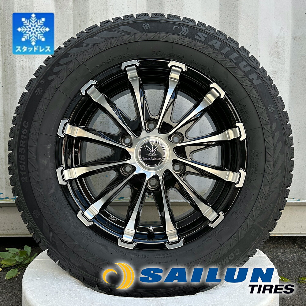 ハイエース200系　タイヤホイールセット　スタッドレス　16インチ ICE BLAZER 格安販売！【即納】200系ハイエース スタッドレスタイヤ