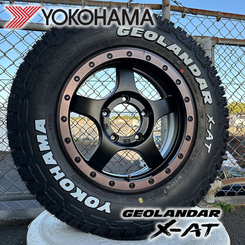 新品 4本 ジムニー タイヤホイールセット 185/85R16 ヨコハマタイヤ ジオランダー X-AT 16インチ BDX05