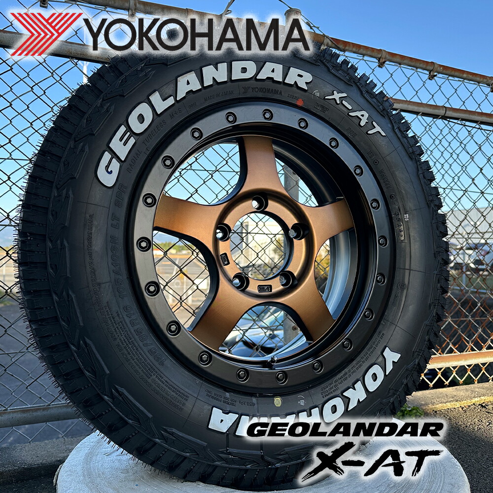 【限定1台※即納!】ジムニー JB64 JB23 サマータイヤ タイヤホイール 16インチ YOKOHAMA GEOLANDAR X-AT 185/85R16 ホワイトレター タイヤホイールセット BountyCollection BDX05 ジムニーカスタム 新品 4本セット|Auto Craft WAT