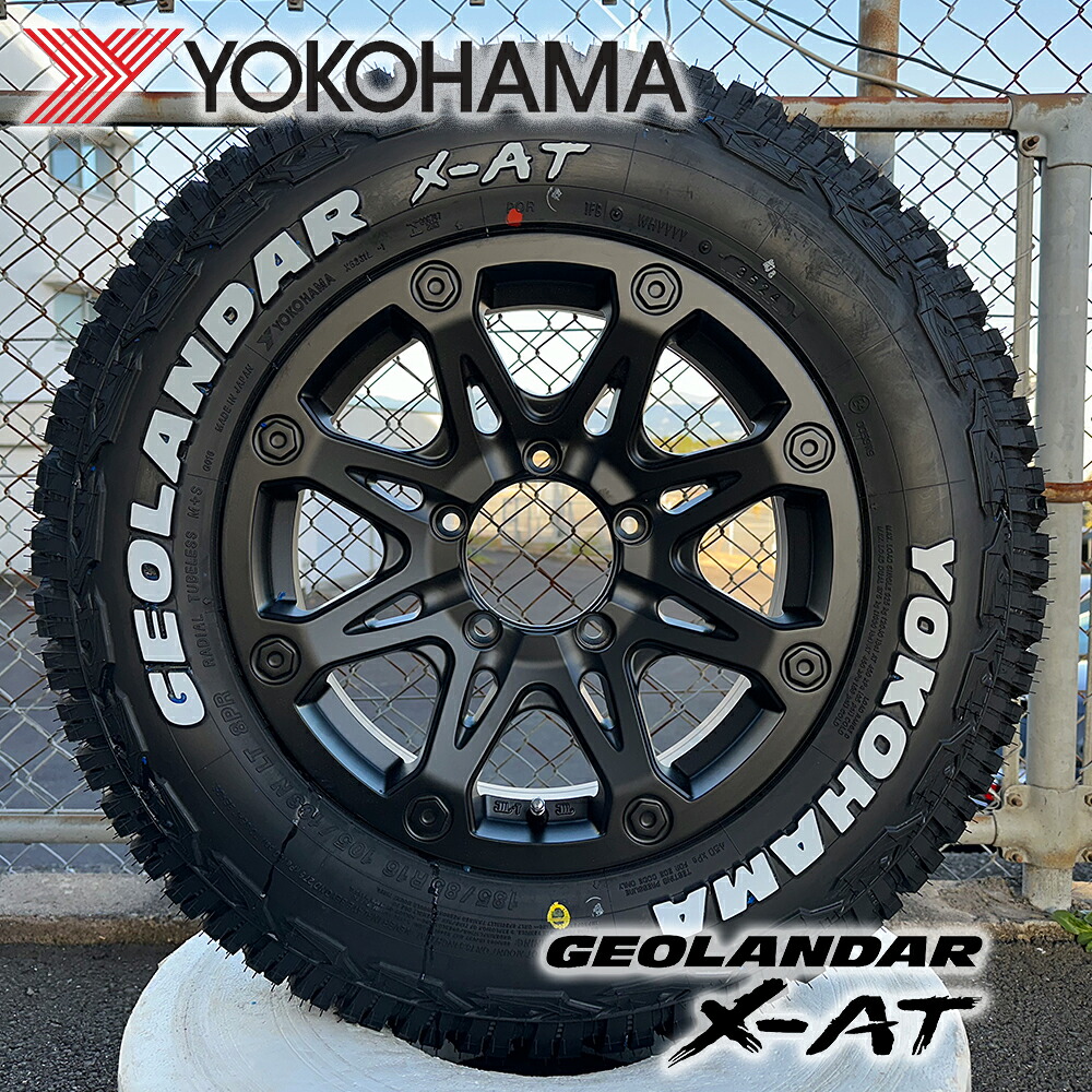 サマータイヤセット ジムニー JB64 JB23 JB11 JB12 オフロード系 ヨコハマタイヤ ジオランダー X-AT 185/85R16 ホワイトレター Bounty Collection BDX08 ジムニーカスタム タイヤホイールセット 4本セット