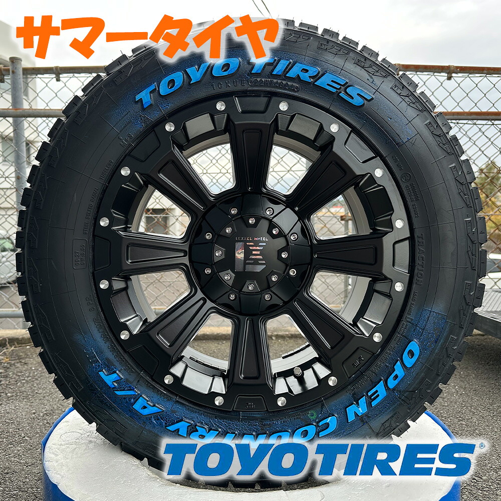 車検対応 16インチ 200系ハイエース レジアスエース タイヤホイール 4本セット トーヨー オープンカントリー A/T3 215/65R16 107/109 LT ホワイトレター ハイエース LEXXEL DeathRock