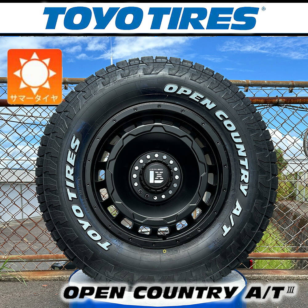 JL JK ラングラー 17インチ LEXXEL SwaGGer スワッガー TOYO OPENCOUNTRY AT3 285/70R17 265/70R17 275/65R17 115,810円