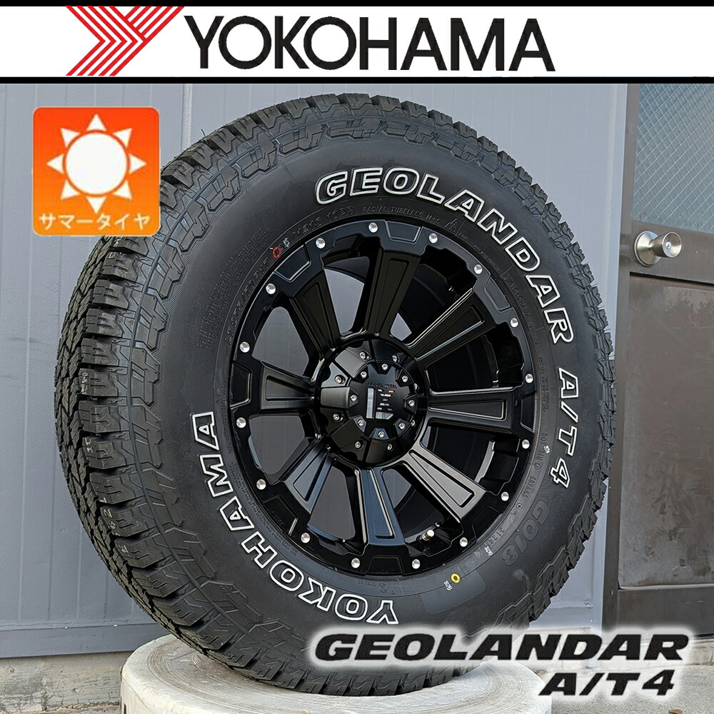 楽天市場】【新品】ランクル250 (VX,ZX) ランクル300 LX600 タイヤ