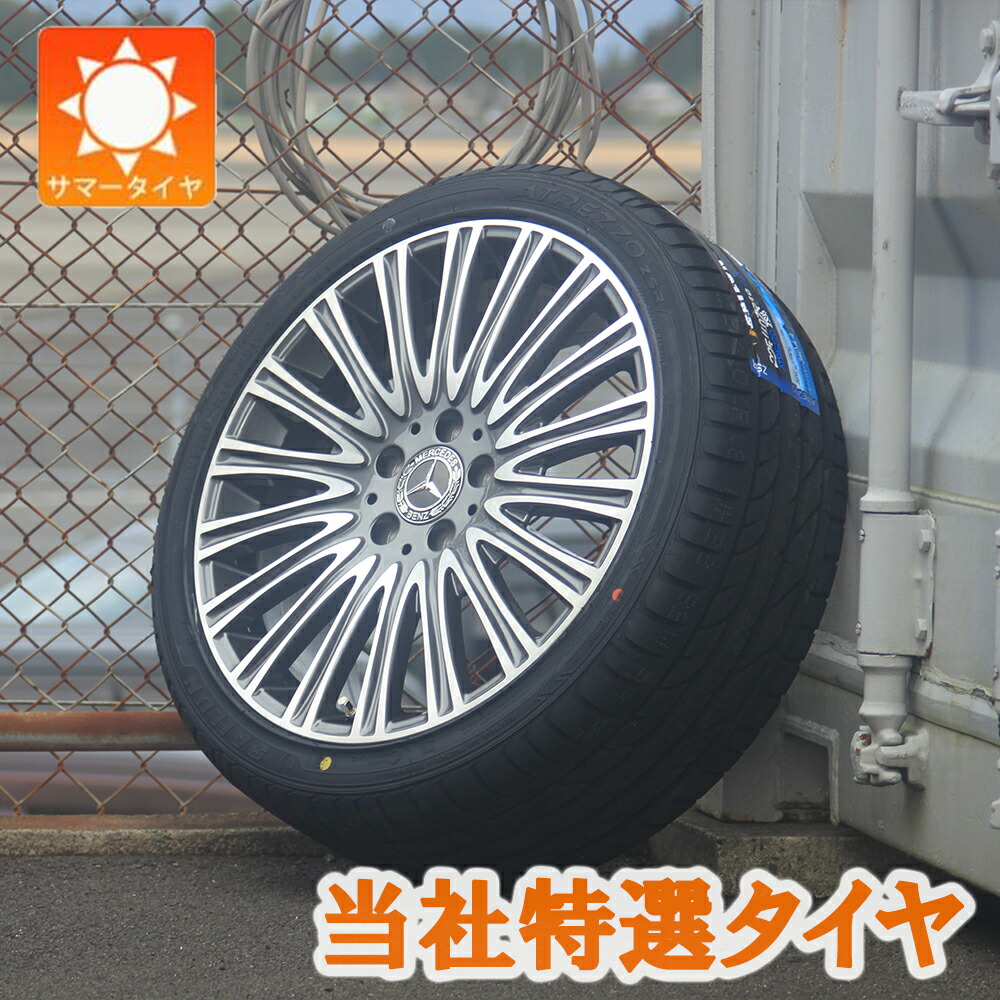 メルセデスベンツCLA180 純正ホイール2本セット 225/40R18 楽天市場】【中古】中古タイヤホイール 18インチ 4本セット