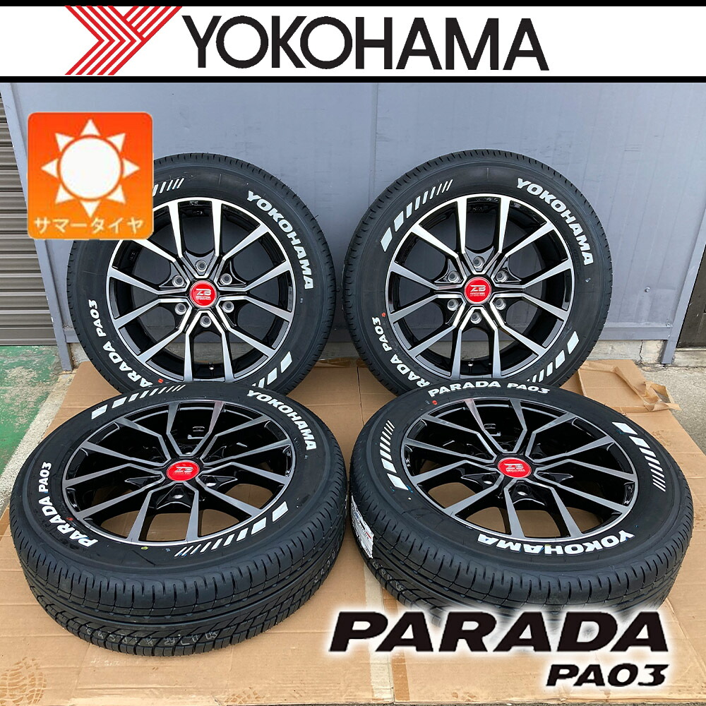 【車種】200系ハイエース レジアスエース | 新品 サマータイヤ ヨコハマ パラダ PA03 215/65R16 ホワイトレター タイヤホイール 4本セット 車検対応 Zerobreak FORCE 16インチ タイヤホイールセット｜Auto Craft WAT