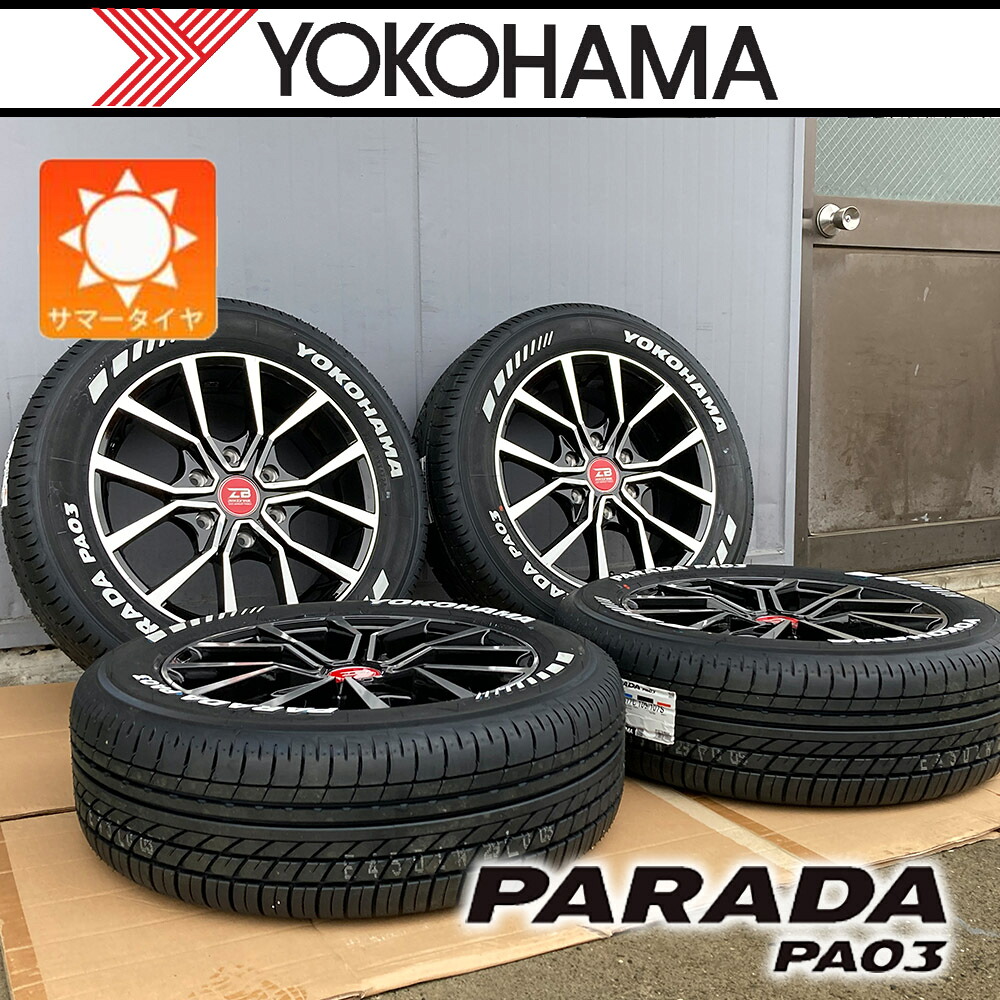車検対応【車種】200系ハイエース レジアスエース | 新品 タイヤホイール ヨコハマ パラダ PA03 215/60R17 ホワイトレター タイヤホイール 4本セット Zerobreak FORCE 17インチ タイヤホイールセット