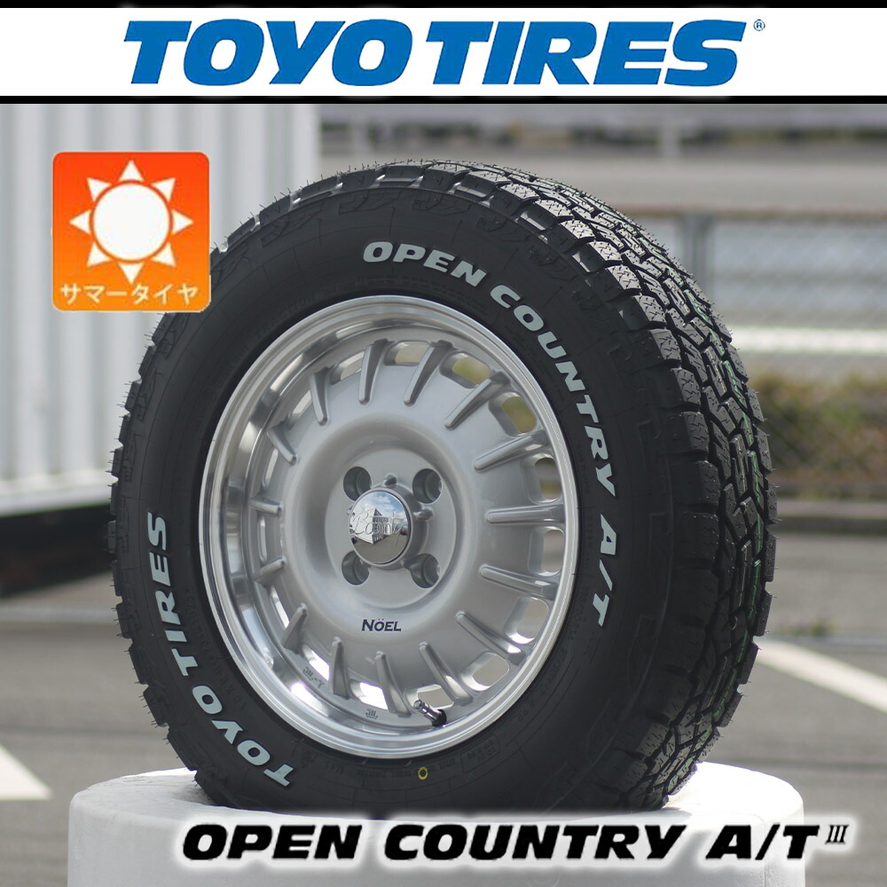 楽天市場】プロボックス 14インチ 165/80R14 トーヨー オープン
