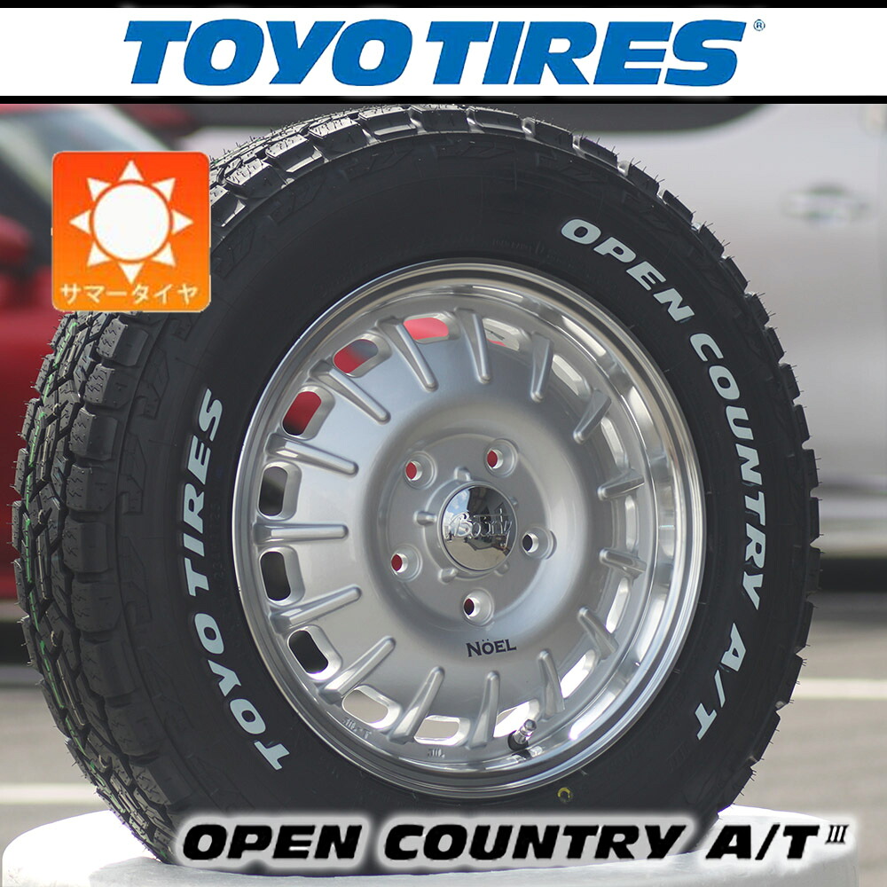 【車種】タウンエース ライトエース グランマックスカーゴ | 新品 サマータイヤ TOYO OPENCOUNTRY AT3 165/80R14 97/95N LT ホワイトレター タイヤホイール 4本セット Noel タイヤホイールセット
