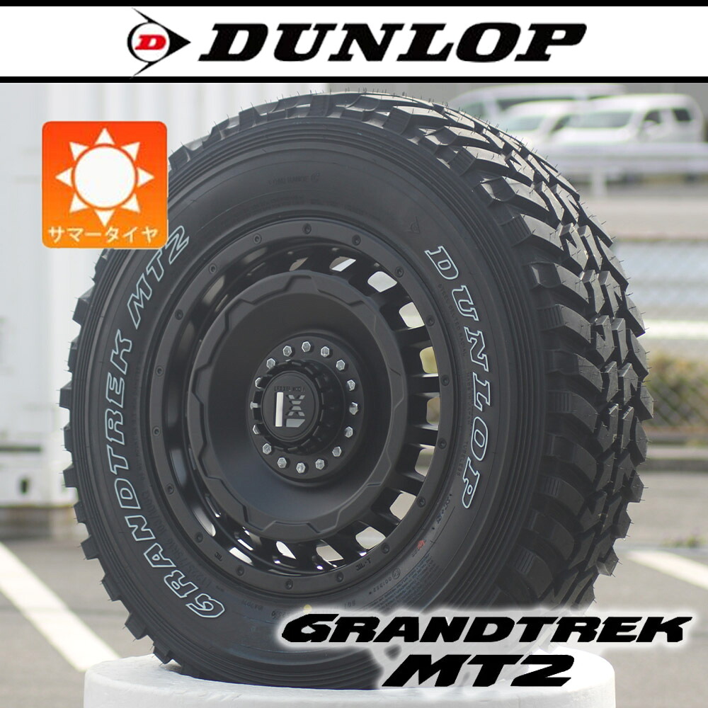 【車種】デリカD5 エクストレイル RAV4 クロスロード | 新品 サマータイヤ 16インチ DUNLOP グラントレック MT2 225/75R16 タイヤホイール 4本セット LEXXEL SwaGGer タイヤホイールセット