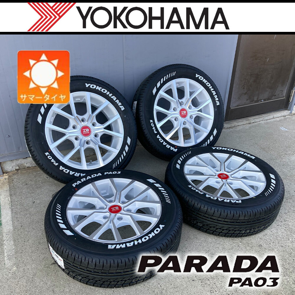 【車種】200系ハイエース レジアスエース | 新品 サマータイヤ ヨコハマ パラダ PA03 215/60R17 ホワイトレター タイヤホイール 4本セット 車検対応 Zerobreak FORCE 17インチ タイヤホイールセット