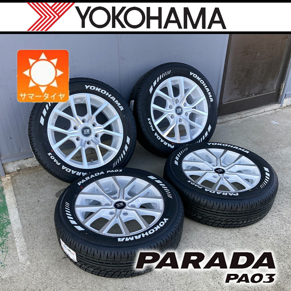 【車種】ハイエース200系 レジアスエース | 新品 サマータイヤ YOKOHAMA PARADA PA03 215/60R17 ホワイトレター タイヤホイール 4本セット 車検対応 Zerobreak FORCE 17インチ タイヤホイールセット