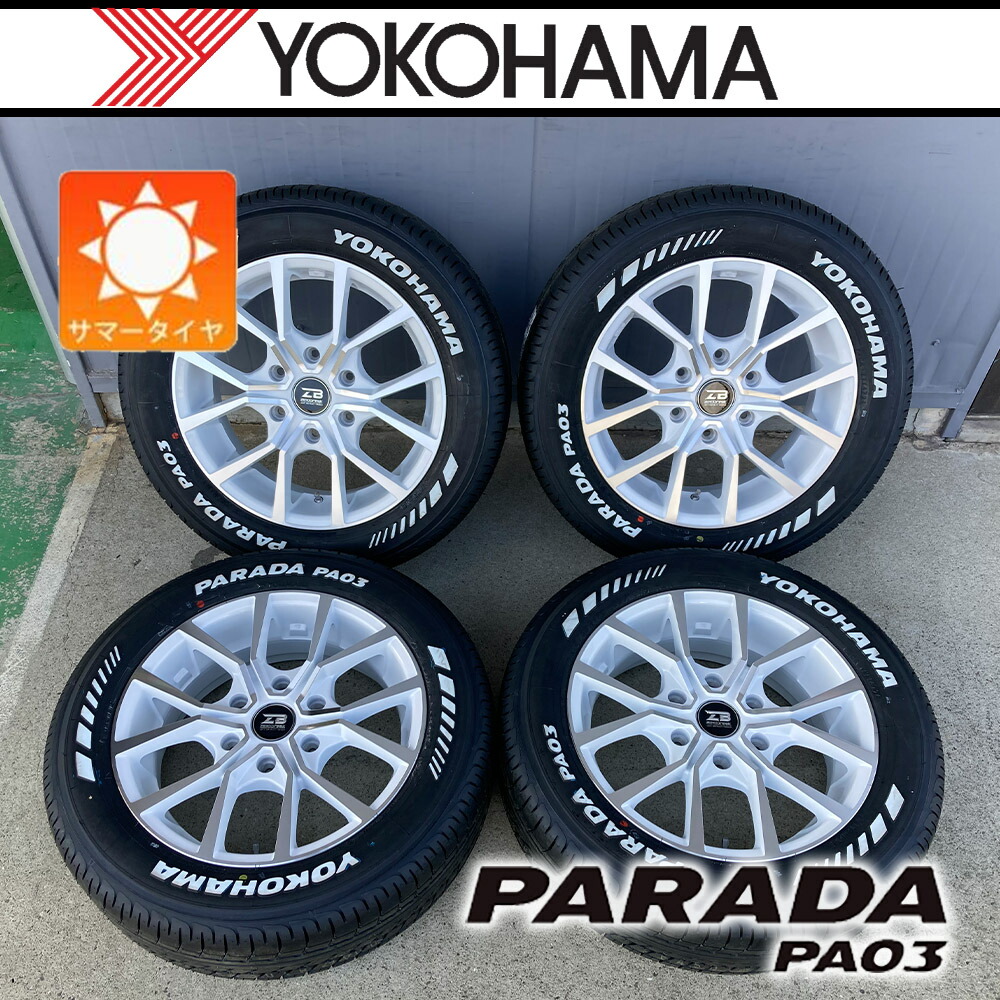 【車種】200系ハイエース レジアスエース | 新品 サマータイヤ YOKOHAMA PARADA PA03 215/60R17 ホワイトレター タイヤホイール 4本セット 車検対応 Zerobreak FORCE 17インチ タイヤホイールセット