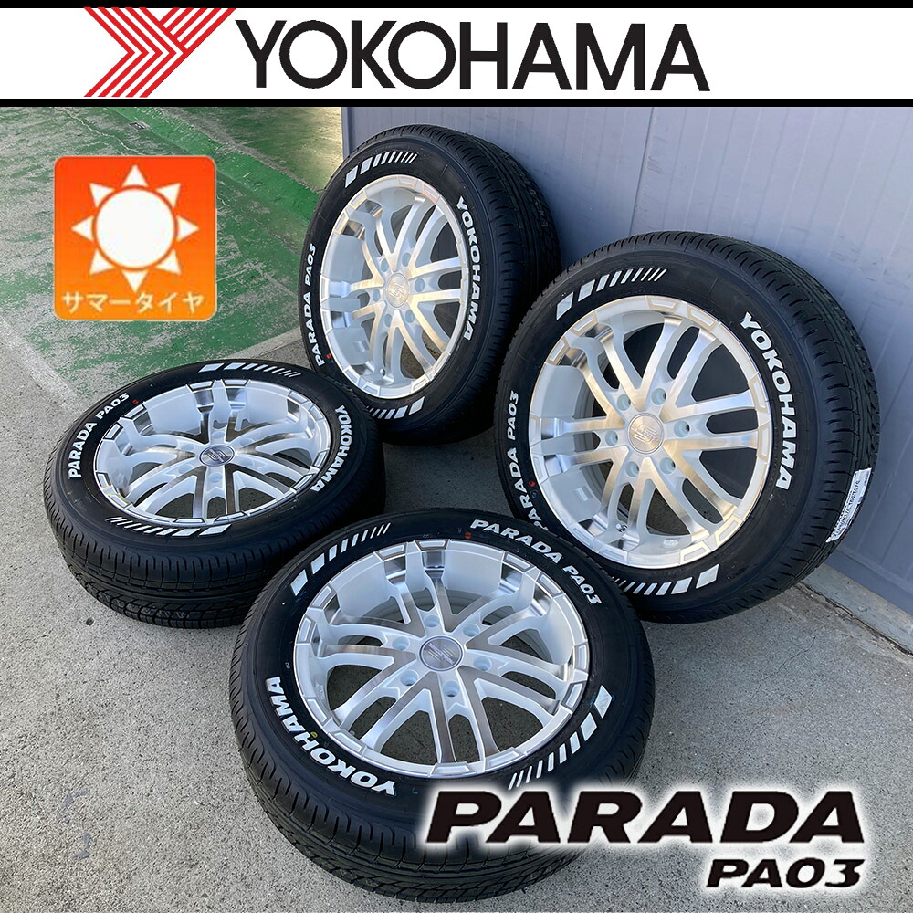 【車種】200系ハイエース レジアスエース | 新品 サマータイヤ 17インチ YOKOHAMA PARADA PA03 215/60R17 ホワイトレター タイヤホイール 4本セット アクト Zerobreak S タイヤホイールセット 車検対応