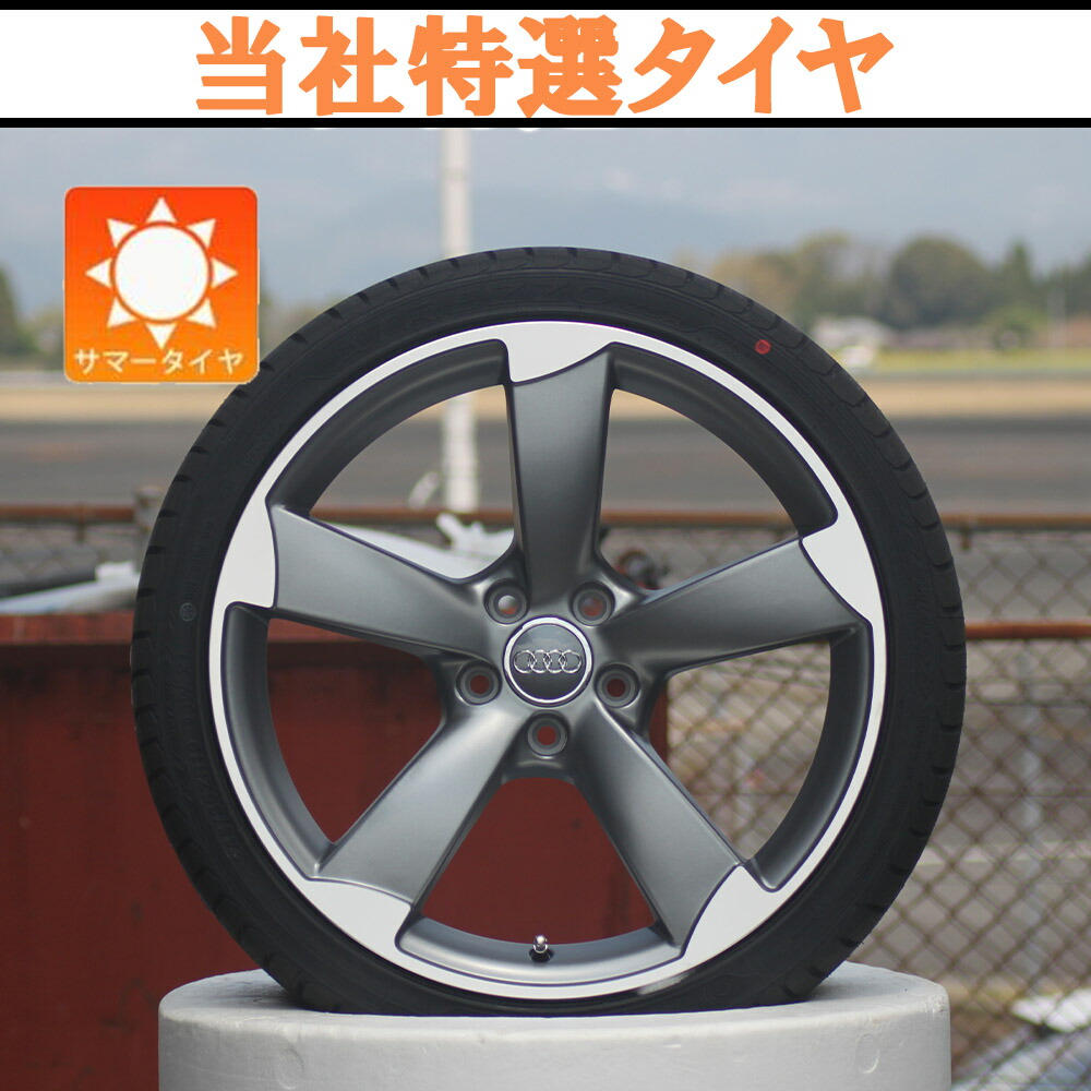 楽天市場】アウディ A4/S4 B9/B8 8W/8K系 新品 A-5667 20インチ +42