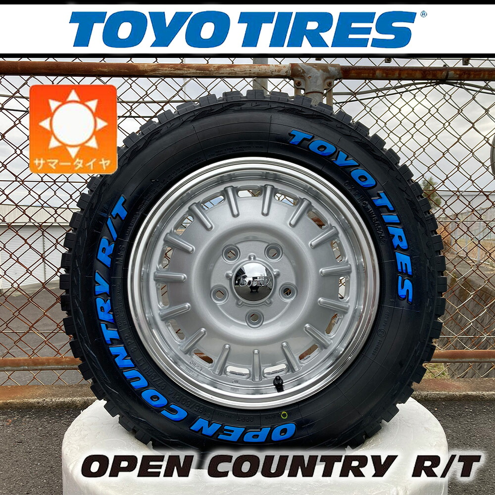 【車種】タウンエース ライトエース | 新品 サマータイヤ TOYO OPENCOUNTRY RT 165/80R14 97/95N LT ホワイトレター タイヤホイール 4本セット Noel タイヤホイールセット