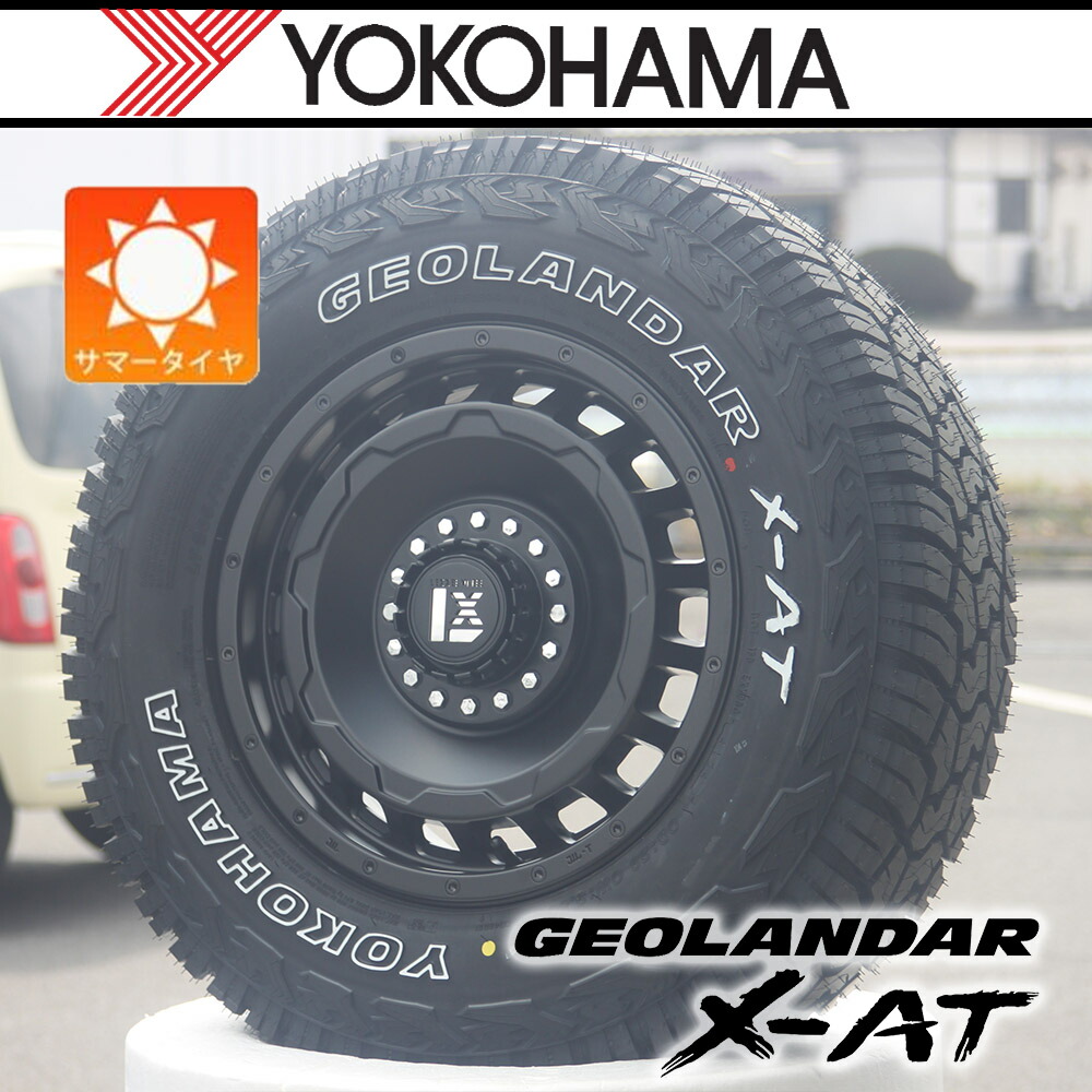 【車種】ジムニーシエラ JB74 | 新品 サマータイヤ YOKOHAMA GEOLANDAR X-AT 235/70R16 アウトラインホワイトレター タイヤホイール 4本セット 16インチ タイヤホイールセット ※リフトアップ必須｜Auto Craft WAT