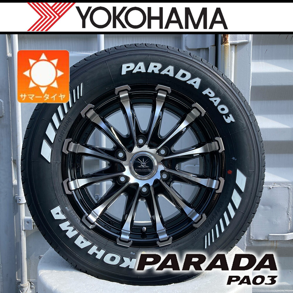 【新品4本セット】車検対応 ハイエース 200系 タイヤホイールセット 215/65R16 バン規格適合 ヨコハマ パラダ 16インチ BD12