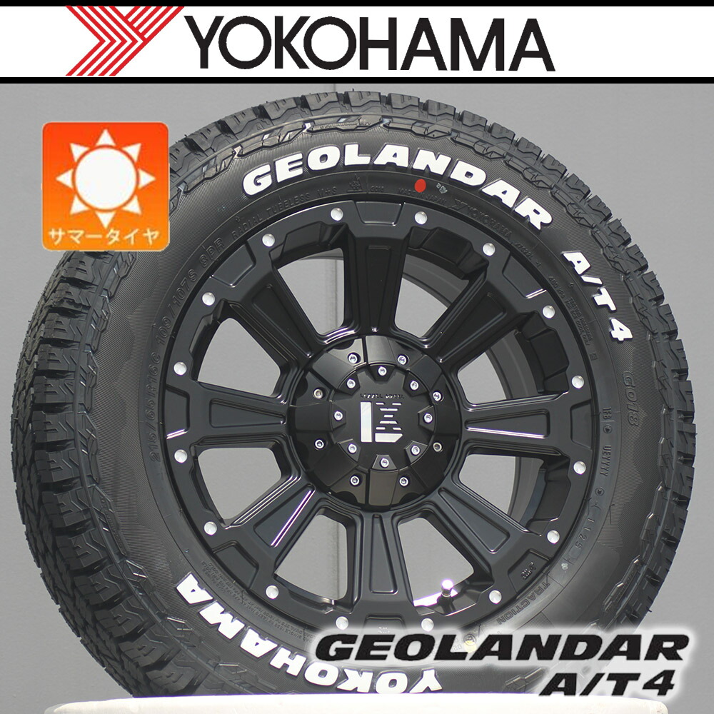 車検対応！【新品】ハイエース 200系 レジアスエース 16インチ サマータイヤ タイヤホイール YOKOHAMA GEOLANDAR AT4 215/65R16 ホワイトレター タイヤホイールセット LEXXEL DeathRock 4本セット 1台分