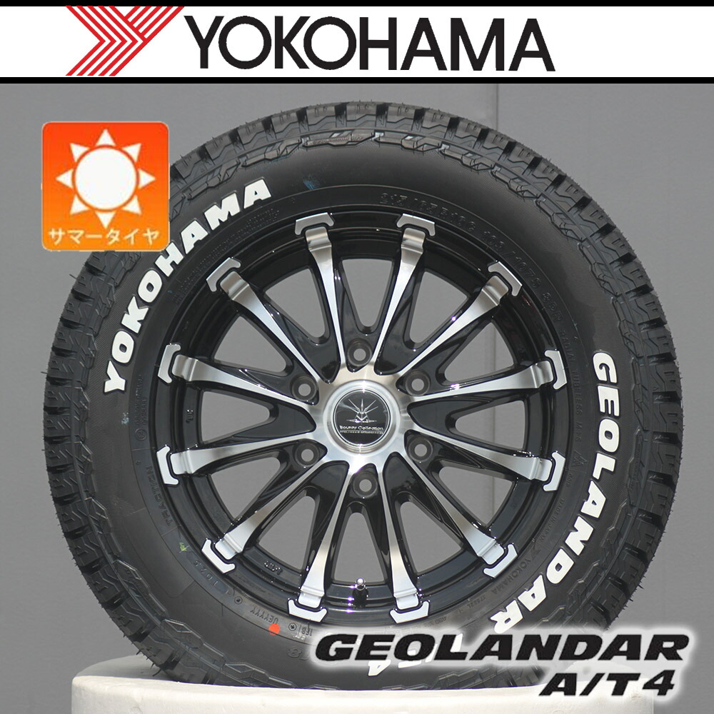 【新品】200系ハイエース レジアスエース 16インチ サマータイヤ タイヤホイール YOKOHAMA GEOLANDAR AT4 215/65R16 車検対応 ホワイトレター タイヤホイールセット Bounty Collection BD12 4本セット 1台分