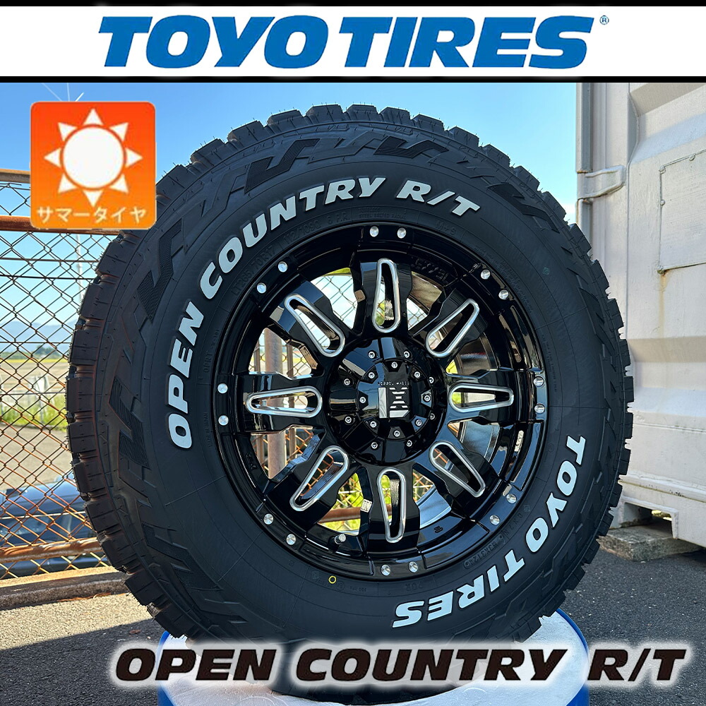 【車種】プラド ハイラックス FJクルーザー H3｜ タイヤホイール 17インチ トーヨー オープンカントリー RT 265/65RR17 265/70R17 285/70R17 ホワイトレター LEXXEL Balano タイヤホイールセット 4本セット