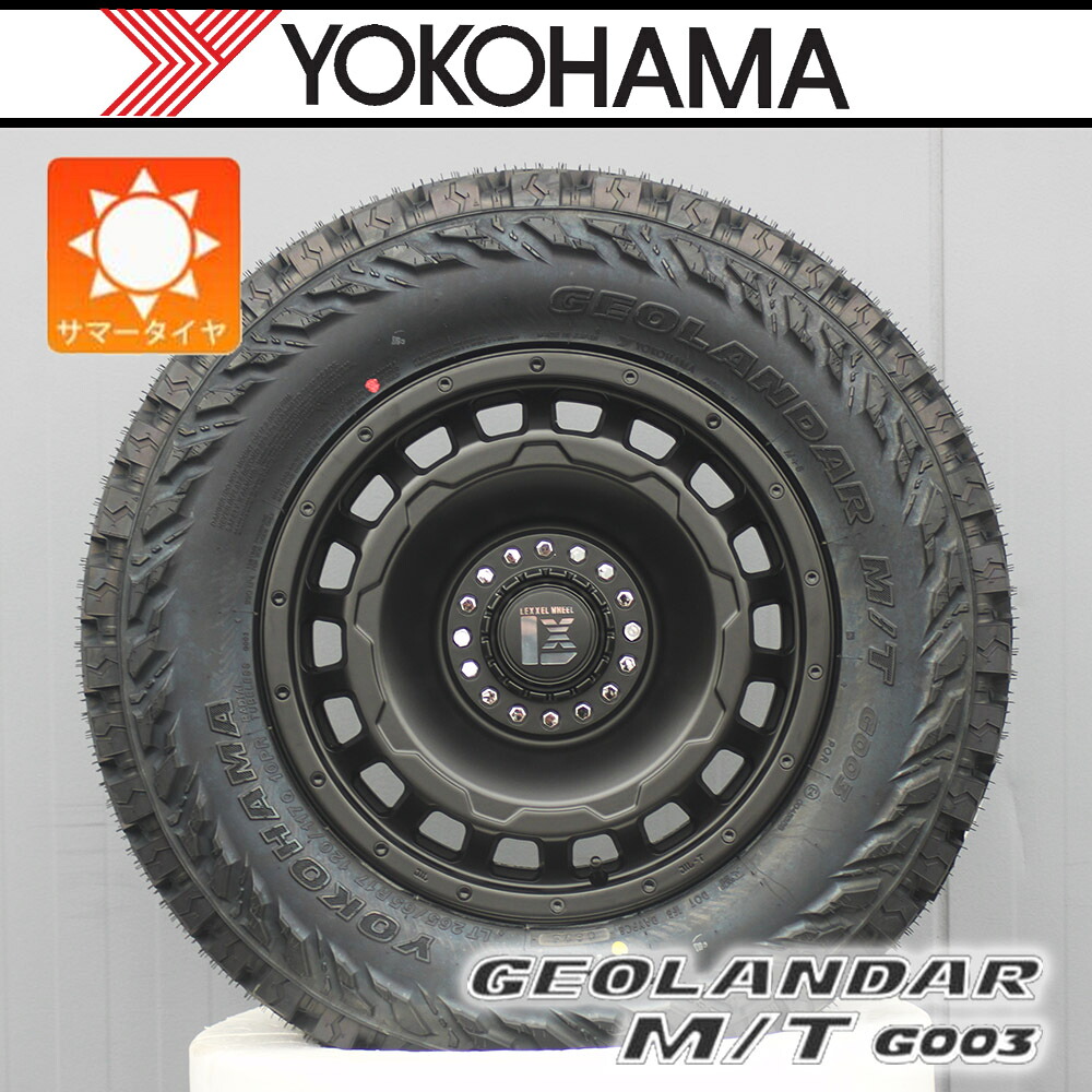 プラド ハイラックス サーフ FJクルーザー H3 17インチ LEXXEL SwaGGer スワッガー ヨコハマ ジオランダー MT G003 265/70R17 285/70R17 タイヤホイールセット
