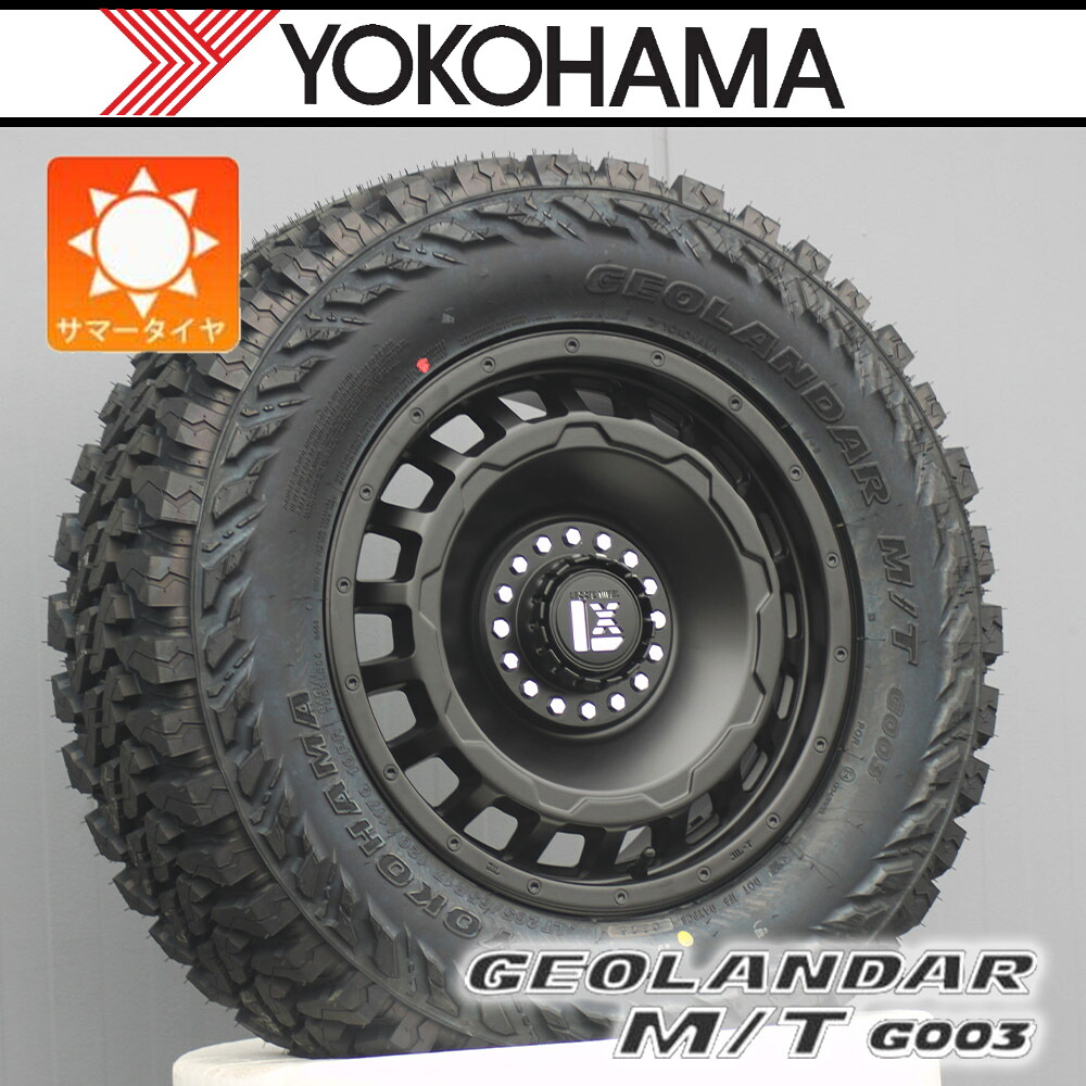 【車種】プラド ハイラックス サーフ FJクルーザー H3｜タイヤホイール 17インチ YOKOHAMA GEOLANDAR MT ヨコハマ ジオランダー MT G003 265/70R17 285/70R17 タイヤホイールセット LEXXEL SwaGGer スワッガー｜Auto Craft WAT