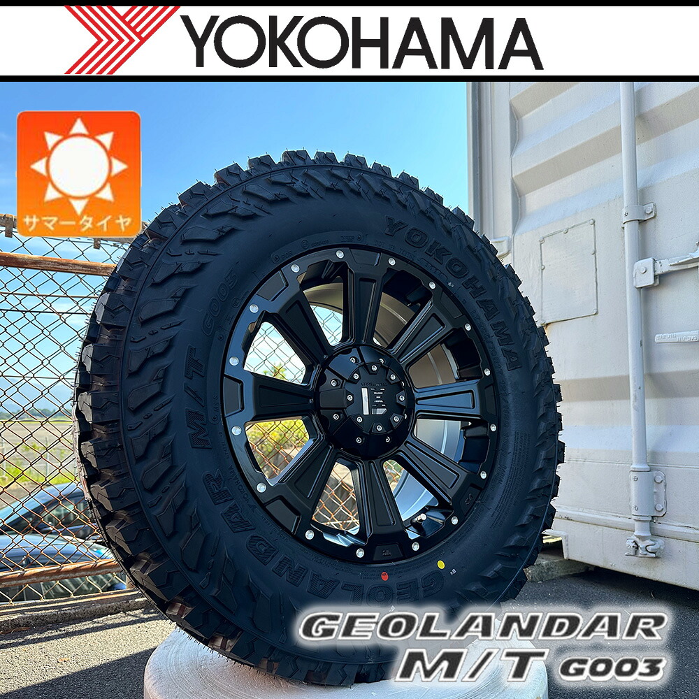 プラド ハイラックス FJクルーザー 17インチ LEXXEL DeathRock 17x8.5J 139.7-6H +20 マットブラック YOKOHAMA GEOLANDAR MT 265/70R17 285/70R17 LT ホワイトレター 新品 タイヤホイールセット 4本価格 サマータイヤ ※タイヤサイズ選べます