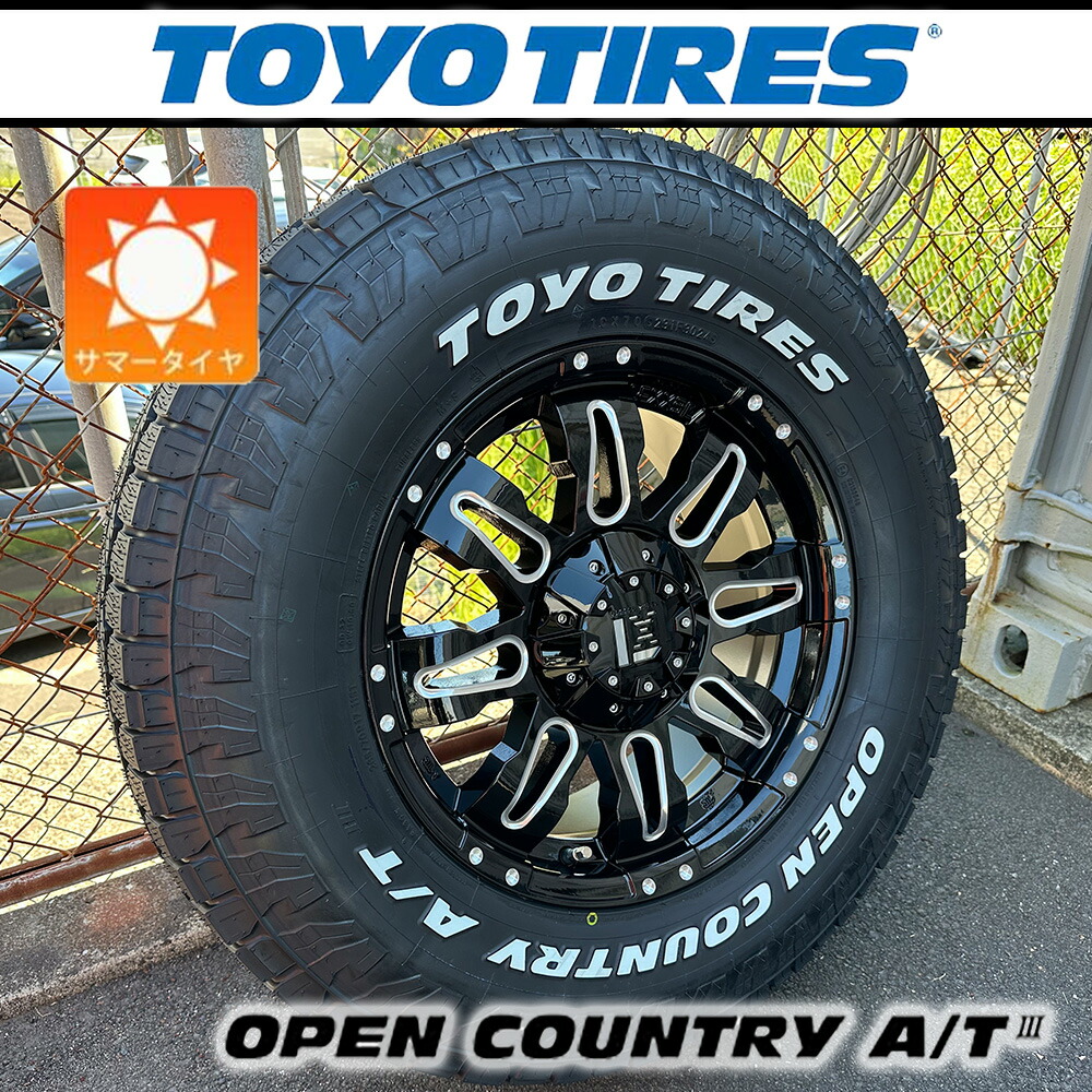 【車種】プラド ハイラックス FJ サーフ パジェロ｜ 17インチ タイヤホイール LEXXEL Balano バレーノ TOYO OPENCOUNTRY AT3 285/70R17 265/70R17 265/65R17 ホワイトレター タイヤホイールセット 4本セット｜Auto Craft WAT