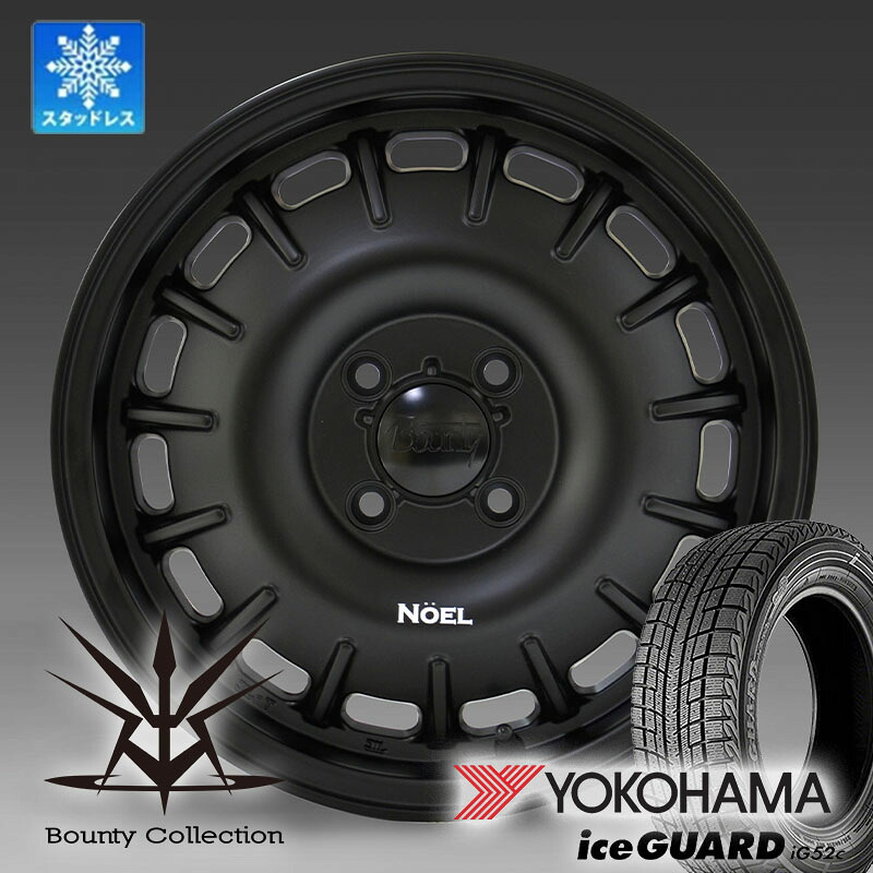 取付ナット込 スタッドレス ムーヴ ライフ ラパン N-BOX 軽トラ 軽自動車 155/65R14 ヨコハマタイヤ スタッドレスタイヤホイールセット 14インチ バウンティ Noel ノエル ヨコハマ YOKOHAMA アイスガード IG52
