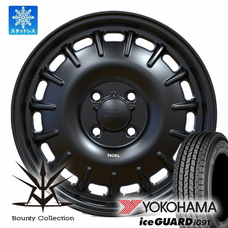 【no】NV200 スタッドレスタイヤ　ヨコハマ　アイスガード NV200 バネット スタッドレスタイヤ ホイール セット バウンティ