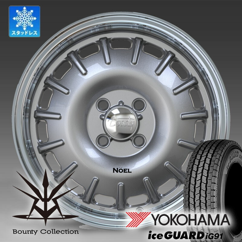 楽天市場】スタッドレス 165/80R14 VAN 8PR 97/95N 国産