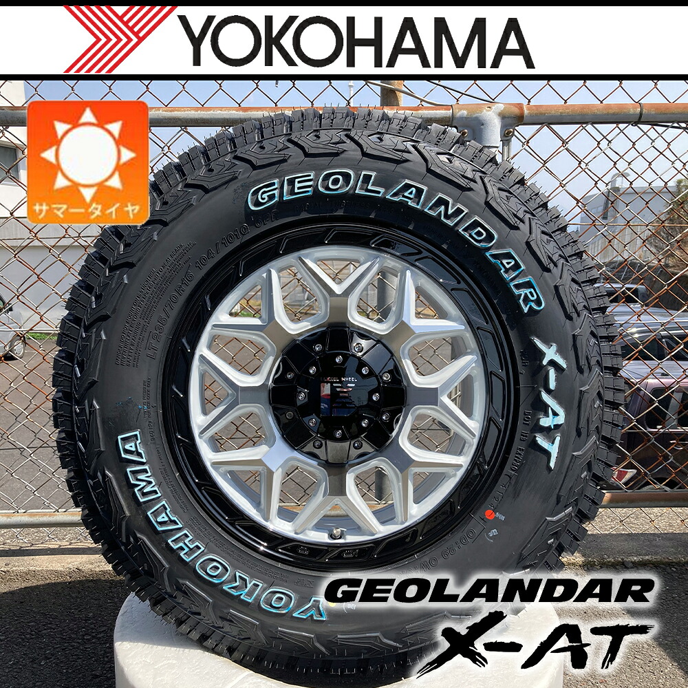 【車種】ハリアー デリカ D5 D:5 エクストレイル RAV4 CX5 CX8 アウトランダー｜17インチ タイヤホイール ヨコハマ ジオランダー X-AT G016 245/65R17 タイヤホイールセット ホワイトレター 4本セット LEXXEL InFerno インフェルノ｜Auto Craft WAT