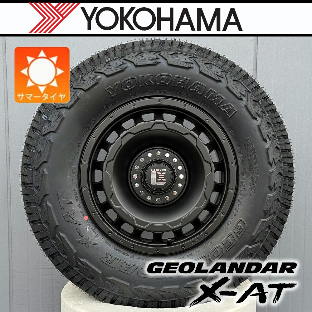 【車種】プラド ハイラックス FJ H3|新品4本セット タイヤホイール 17インチ YOKOHAMA ジオランダー X-AT 265/65RR17 265/70R17 285/70R17 LEXXEL SwaGGer|Auto Craft WAT