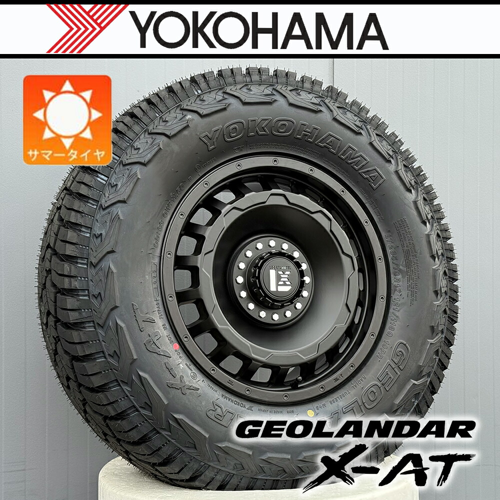 【車種】プラド ハイラックス FJ H3｜タイヤホイール 17インチ ヨコハマ ジオランダー X-AT 265/65RR17 265/70R17 285/70R17 LEXXEL SwaGGer 新品4本セット