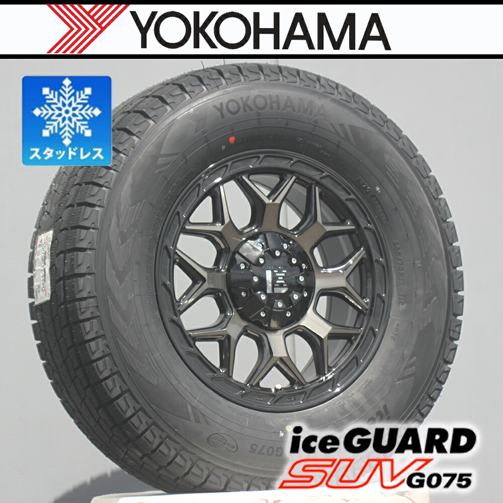 新品4本【車種】150系 プラド ハイラックス FJ パジェロ トライトン｜国産スタッドレス YOKOHAMA iceGURAD SUV G075 265/70R17 17インチ タイヤホイール 1台分 LEXXEL InFerno