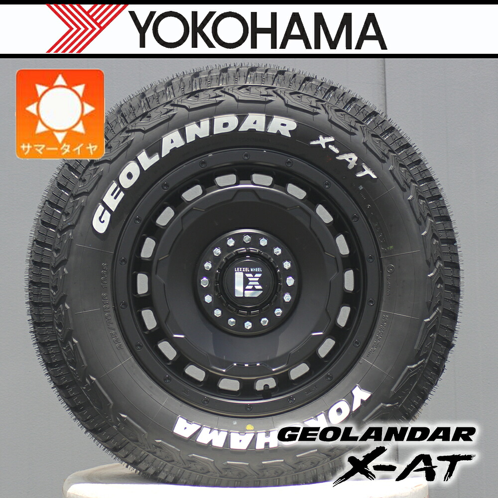 【車種】デリカD5 RAV4 CX5 エクストレイル｜ 225/70R16 新品 タイヤホイール 4本セット 16インチ ヨコハマ ジオランダー X-AT LEXXEL SwaGGer レクセル スワッガー オフロードスタイル