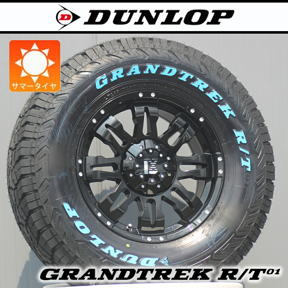 【車種】ハイラックス プラド FJ パジェロ トライトン ハマー|17インチ タイヤホイール DUNLOP GRANDTREK RT01 265/70R17 285/70R17 ホワイトレター タイヤホイールセット 新品4本セット LEXXEL Balano バレーノ|Auto Craft WAT
