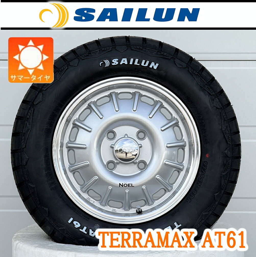 【車種】NV200 バネット｜ SAILUN サイルン TERRAMAX AT61 165/80R14 ホワイトレター 14インチ タイヤホイール 新品 4本セット Bounty Noel ノエル