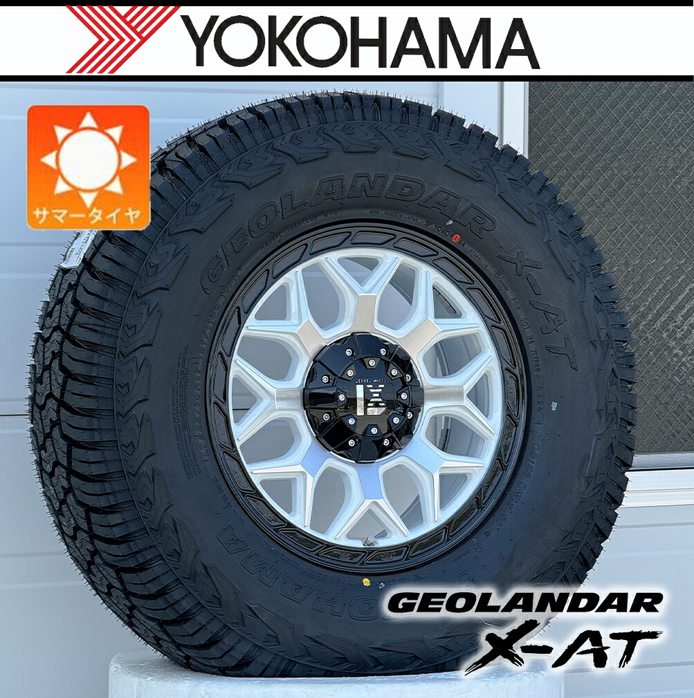 【車種】ランクル300 ランクル250｜LEXXEL InFerno 17インチ タイヤホイール YOKOHAMA GEOLANDAR ヨコハマ ジオランダー X-AT G016 265/70R17 275/70R17 タイヤホイールセット 新品4本セット