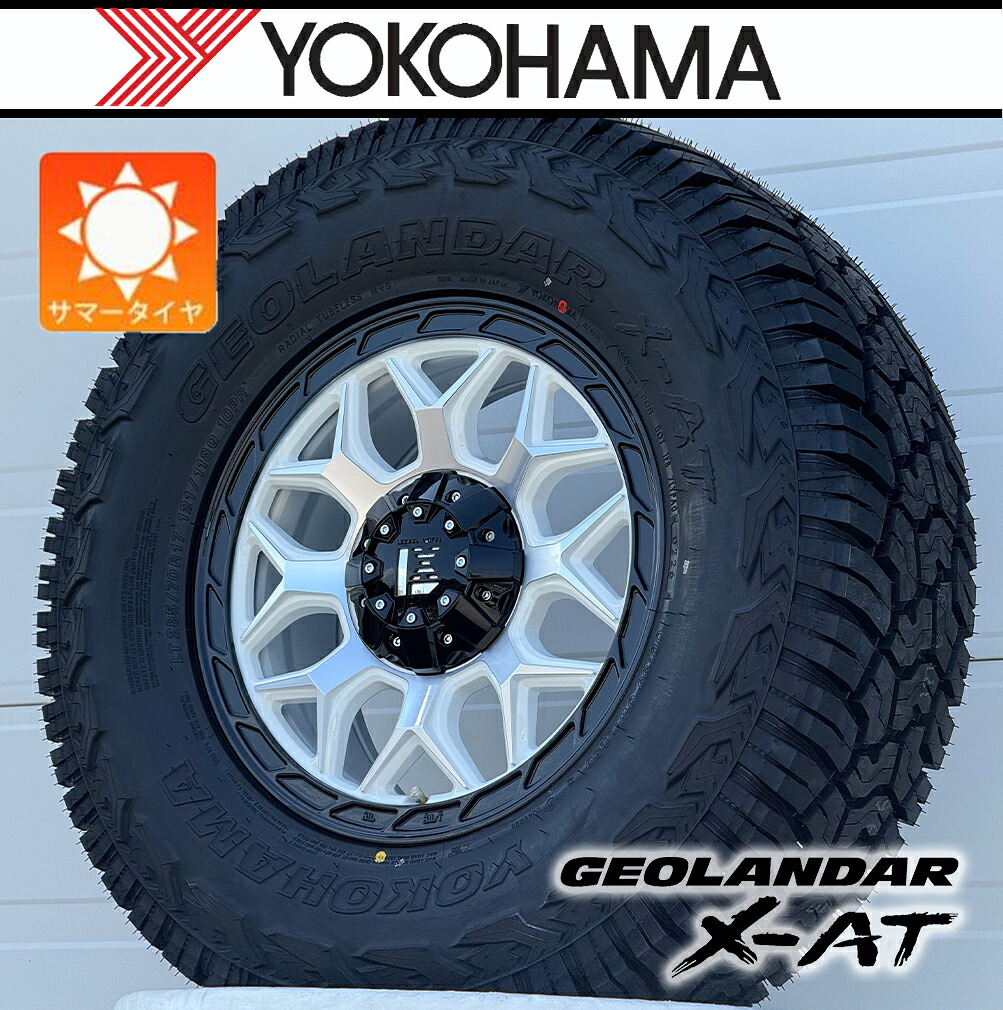【車種】 JL JK ラングラー| 17インチ LEXXEL InFerno ヨコハマ ジオランダー X-AT G016 265/70R17 275/70R17 285/70R17 タイヤホイール 新品4本セット ノーマル車高 オフロードスタイル|Auto Craft WAT