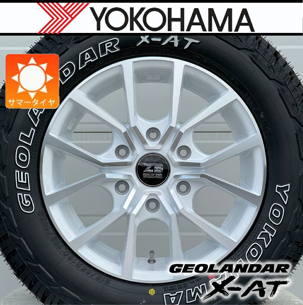 【新品4本】ハイエース 200系 レジアスエース|車検対応 16インチ タイヤホイール ヨコハマタイヤ YOKOHAMA GEORANDAR X-AT G016 215/65R16 LT アウトラインホワイトレター Zerobreak FORCE|Auto Craft WAT