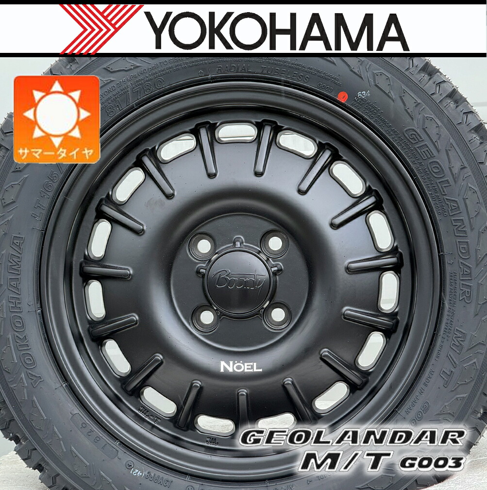 ハイゼットジャンボ アトレー エヴリィ|14インチ タイヤホール ヨコハマ ジオランダー YOKOHAMA GEORANDAR MT G003 165/65R14 新品 4本セット Bounty Collection Noel 14x5.0+45 100-4H|Auto Craft WAT