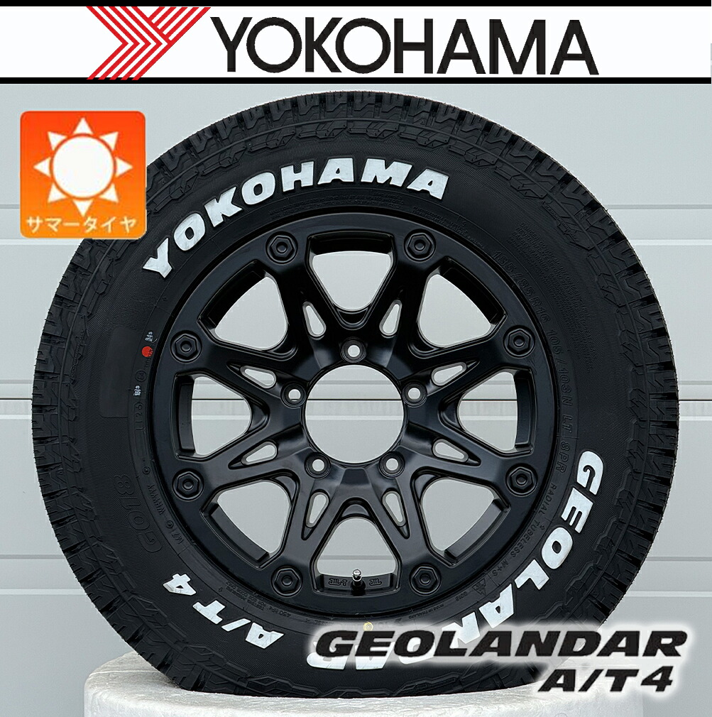 新品/4本セット ジムニー JB23 JB64 ヨコハマ ジオランダー AT4 G018 185/85R16 ホワイトレター 16インチ Bounty Collection BDX08|Auto Craft WAT