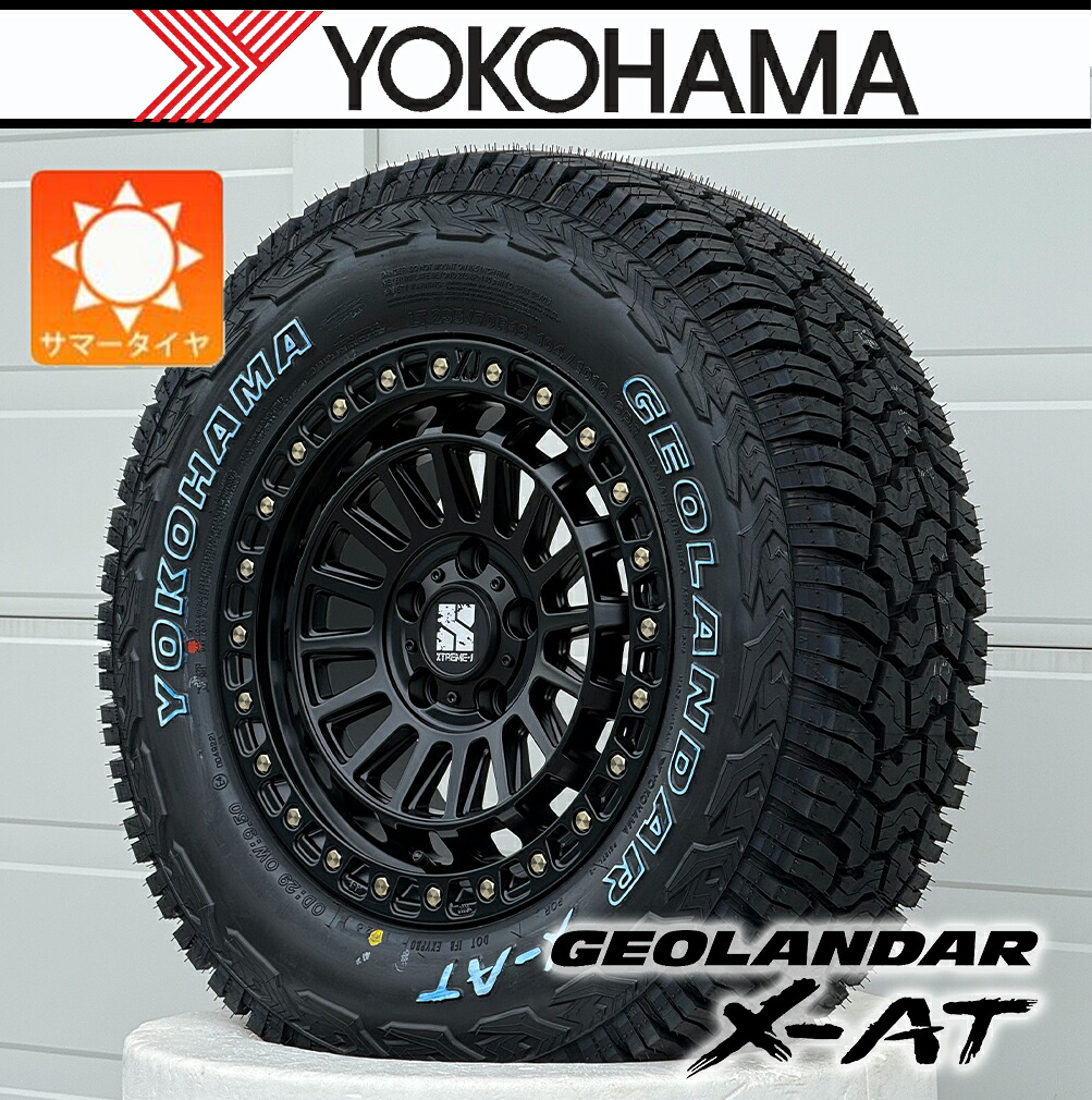 デリカ D5 RAV4 CX5 エクストレイル｜ 新品 タイヤホイール 16インチ ヨコハマ ジオランダー YOKOHAMA GEORANDAR X-AT G016 235/70R16 ホワイトレター タイヤホイール4本セット エクストリームJ XJ08｜Auto Craft WAT