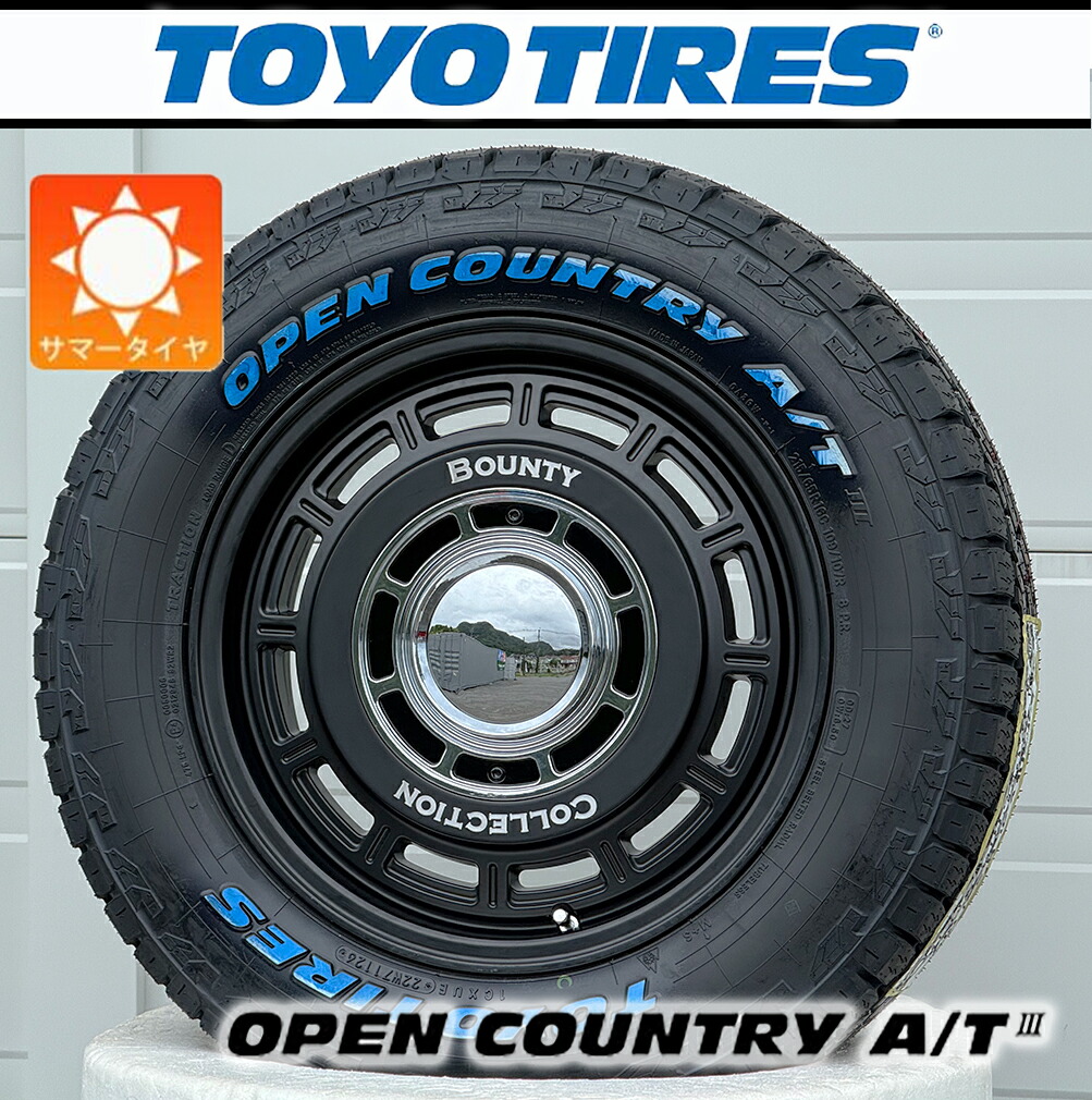 【車検対応】200系ハイエース レジアスエース|タイヤ ホイール 16インチ TOYO OPENCOUTRY トーヨー オープンカントリー AT3 215/65R16 LT ホワイトレター 新品4本セット Bounty Collection NewTon ニュートン|Auto Craft WAT