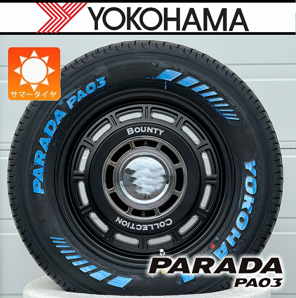 【車検対応】200系 ハイエース レジアスエース|タイヤホイールセット 16インチ YOKOHAMA PARADA PA03 ヨコハマ パラダ 215/65R16 LT ホワイトレター 新品4本セット Bounty Collection NewTon ニュートン|Auto Craft WAT